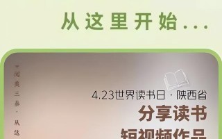 西安市图书馆是什么街道的「西安图书馆属于哪个街道办」