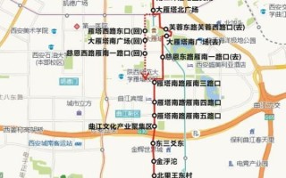 西安市大雁塔到民乐园坐什么车方便「大雁塔到民乐园地铁」