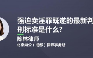 西安按摩足浴会所小姐(皮带抽烟头烫强迫卖淫5被告人3个未成年)