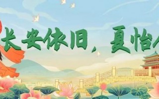 王者荣耀李白《梦游天姥吟天姥吟天姥吟瀛洲，烟涛微茫信难求》