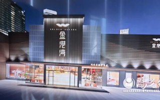 西安酒店休闲会所「家门口的微度假中心」