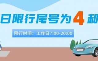 西安高速什么时间收费的「西安高速收费时间表」