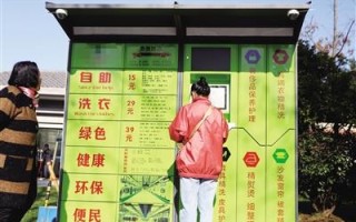 西安街头自助洗衣柜「西安休闲衬衫批发自助洗衣柜，市民表示可以自由存取」