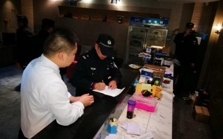 西安高新足浴按摩释放(西安高新警方采取异地用警交叉夜查黄赌)