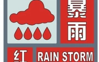 西安消防紧急救援......突降暴雨多人被困