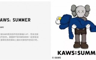 全球最炙手可爱的街头艺术家kaws作品kaws作品展「kaws：companion」