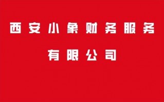 西安机械销售排名「机械销售一览表」