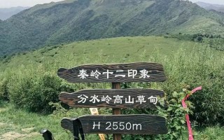 鬼谷岭旅游攻略「西安旅游攻略之鬼谷田」