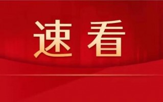 2021年西安新增人口「2017年西安人口数量是多少」