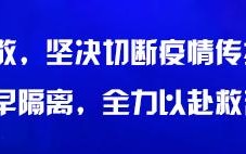 心理学专家陈云春：宅在家=“瘫”在家