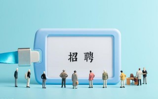 西安招教面试考什么条件啊「西安招教多少分能进面试」