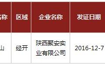 西安华清学府是什么小区的「西安华清学府城小区」