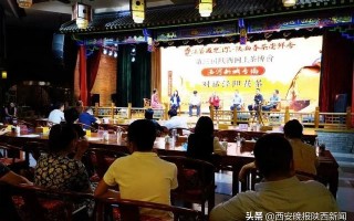 第三届陕西网上茶博会泾河新城专场活动正式启动「第三届陕西网上茶博会泾河新城专场活动启动」