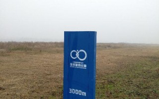 西安哪里有空地可以练自行车？「西安周边休闲骑自行车」