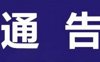 西安今日头条是什么公司的「今日头条西安分公司」