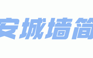 西安城墙第二个建筑是什么建筑「西安城墙上的建筑介绍」