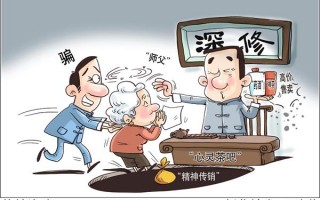 沈阳足浴按摩西安有吗(涉4000多人“心灵茶吧”案追踪)