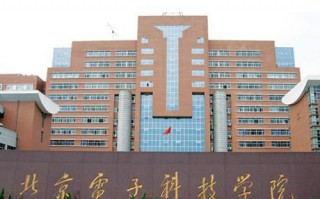 报考西安武警工程大学有什么要求吗「西安武警工程大学招生录取标准」