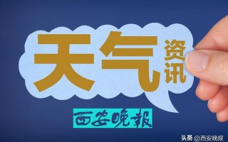 6月底去西安注意什么时候去好「四月份可以去西安吗」