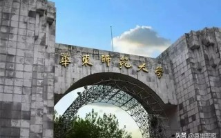 西安民族大学是什么院校「西安民族大学是民办还是公办」