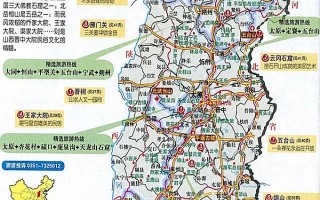 山西自驾游攻略（一）「山西旅游攻略：山西自驾游攻略」