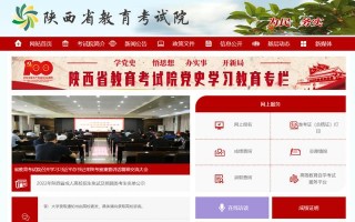 西安美院2020校考成绩什么时候公布的「西安美院校考什么时候出成绩」