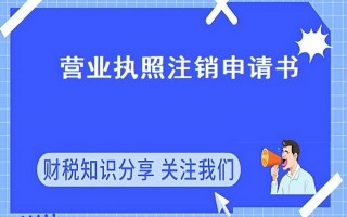 西安营业执照地址变更需要什么资料呢「西安营业执照地址变更」