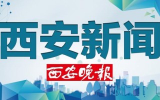 西安到乌鲁木齐沿什么线路「西安到乌鲁木齐z105」