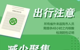 网络安全问题解析