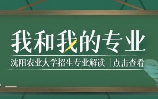 西安交通大学校园里著名的花卉是什么