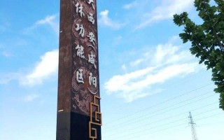 咸阳地标性建筑壹奥兰轩，城北板块的新宠