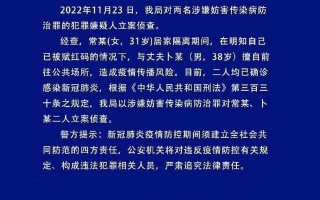 外省市来返西安“一码通”出现弹窗→一码通变化有变化