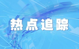 西安郭杜足浴保健按摩(西安市发现1例新冠肺炎确诊病例)