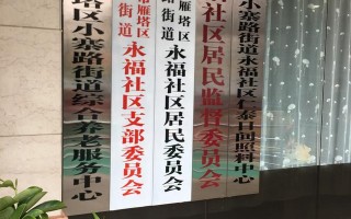 西安首家酒店式“老年餐厅”正式开业，200名老人慕名而来「西安空港新城“五金”保障体系即征迁补偿收“现金”」