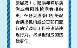 清徐县韵达快递分拨中心紧急提示（4月6日）