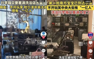 请尊称它“皇宫”，东北的澡堂！西安洗浴娱乐一体化