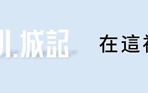 西安大悦城：曲江新区的商业发展「西安大悦城营业额达6.8万人次，曲江商业发展呈现两大趋势」