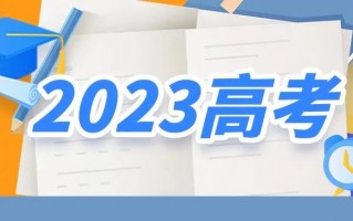 西安通知：限时免费乘坐......多人被曝光，最新预警！