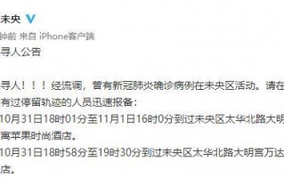 西安未央区紧急寻人公告紧急寻人公告紧急寻人公告「未央区紧急寻人」