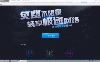 西安玩h1z1用什么加速器好用「h1z1游戏用什么加速器」