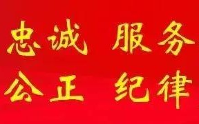 西安红庙坡足浴按摩(红庙坡派出所开展治安大清查专项行动)