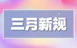 西安娱乐会展招聘电话「西安这些时段将禁止在居住区进行装修」