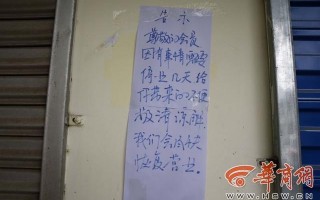 西安按摩足浴开了吗(西安南二环边一洗脚店开业10天遭3男子打砸)