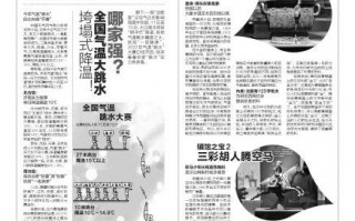 西安博物院镇馆之宝：三彩胡人腾空马驭马少年长袍蓝色釉料「三彩胡人腾空马」