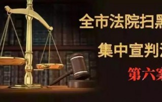 西安约客休闲会所「西安中院二审宣判一起组织卖淫」