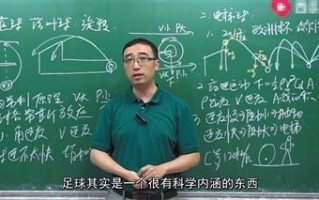 西安永乐镇足浴按摩招聘(“网红”物理老师的理想与现实)