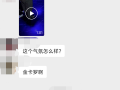 近期颜值，特色，尺度攻略！西安夜娱会所舞厅推荐