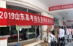 西安中学2018年高招会什么时候？2021年陕西省社会青年身份高考报名条件？「2018年陕西省社会青年身份高考报名条件？」