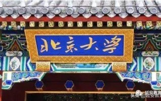 陕师大附中在西安算什么？陕师大分校排名？「陕师大附中在西安算什么」