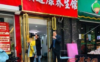 西安足浴小姐按摩女(八旬老人足浴时拒绝推销被店员“使劲捏脚”养生馆)